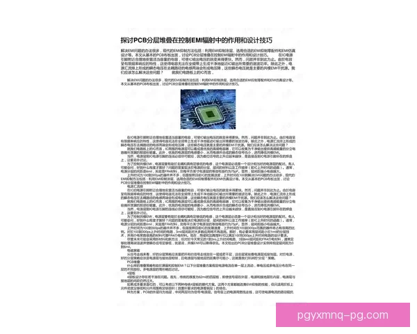 攀登技巧解析:探讨登山中的关键技能和策略 攀登技巧解析:探讨登山中的关键技能和策略